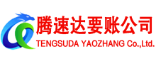洪泽追债公司