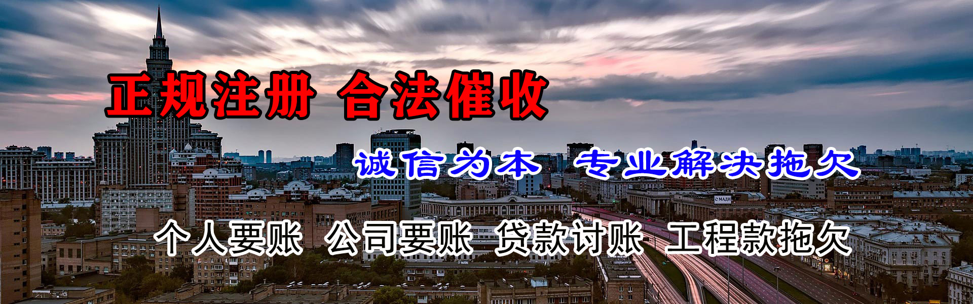 洪泽追债公司